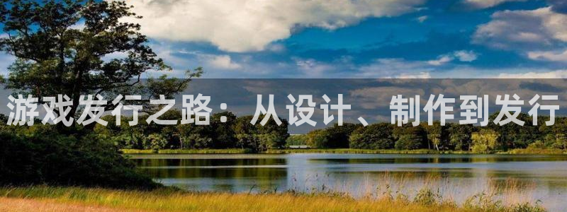 非凡游戏平台代理条件