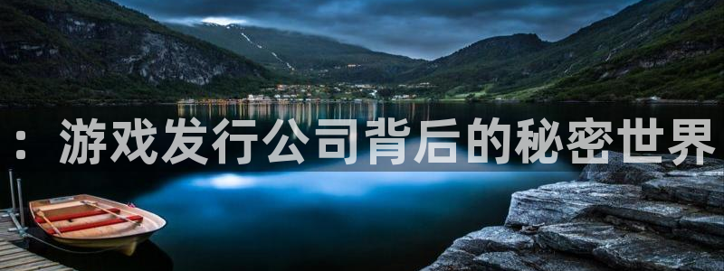 广州非凡游戏官网电子商务