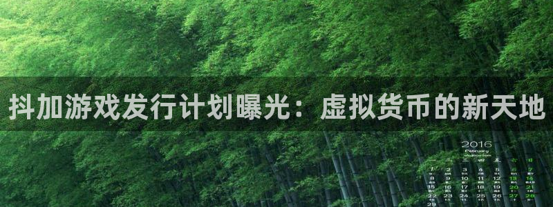 非凡游戏官网图片
