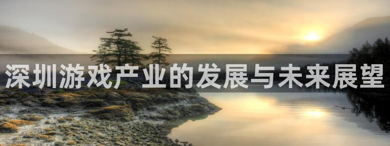 非凡游戏官网智得官网