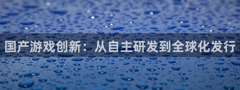 非凡游戏注册地址查询