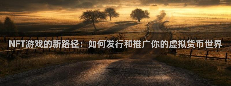 陕西非凡游戏官网子文化公司有什么游戏